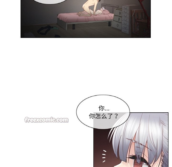 輕觸!解除封印第27話