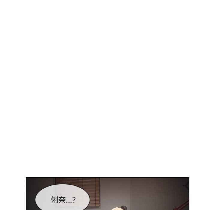 輕觸!解除封印第27話