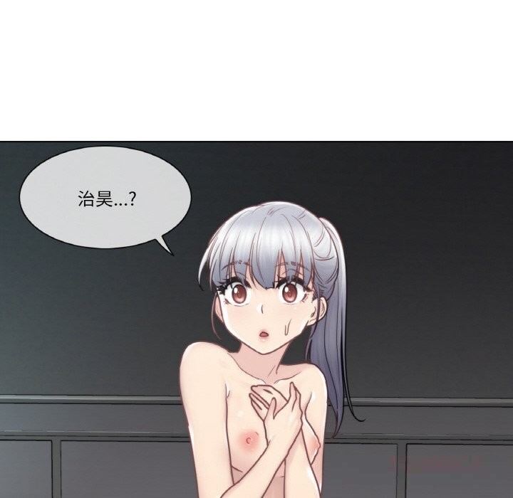 輕觸!解除封印第27話