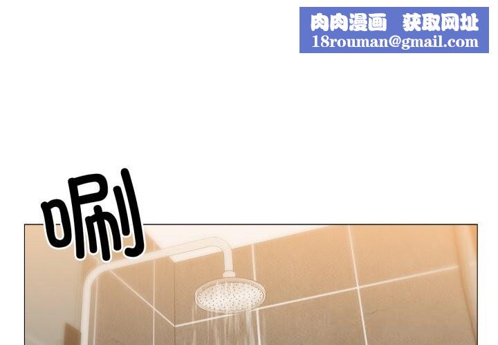 换身恋人第14話