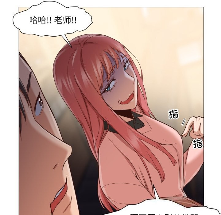 換身戀人第14話