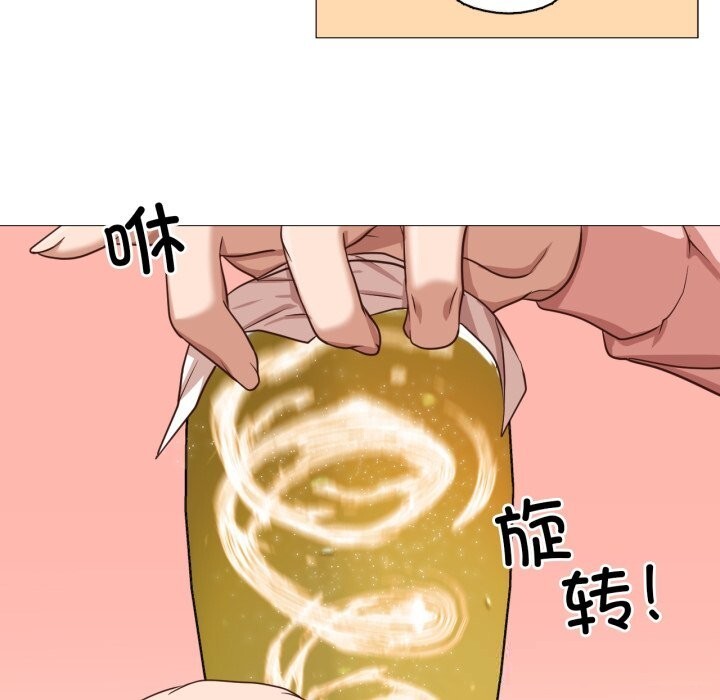 换身恋人第14話