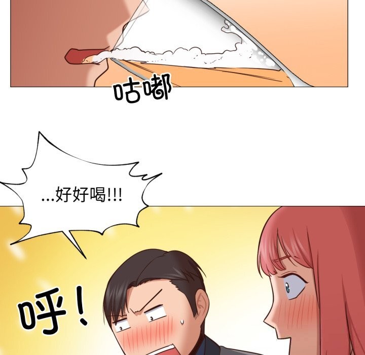 换身恋人第14話