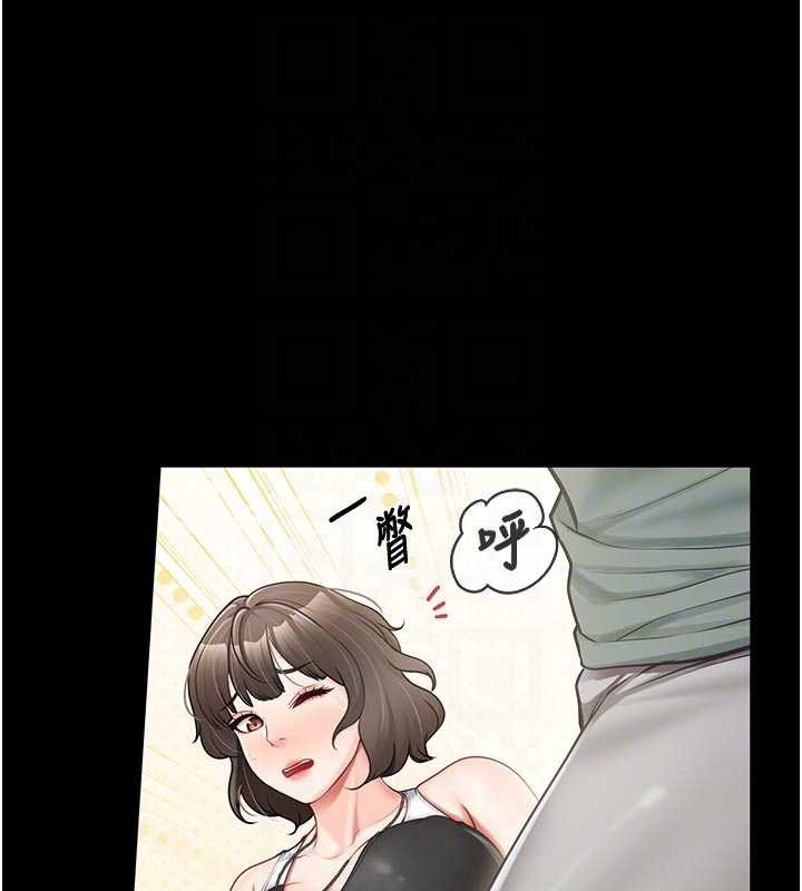 报告女班长:一根突起第21話-要舔看看嗎?