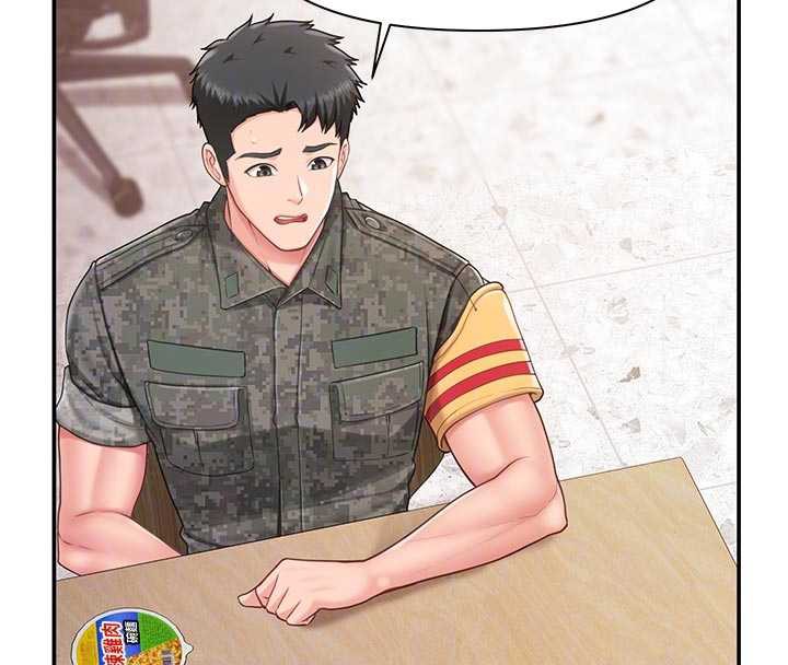 报告女班长:一根突起第21話-要舔看看嗎?