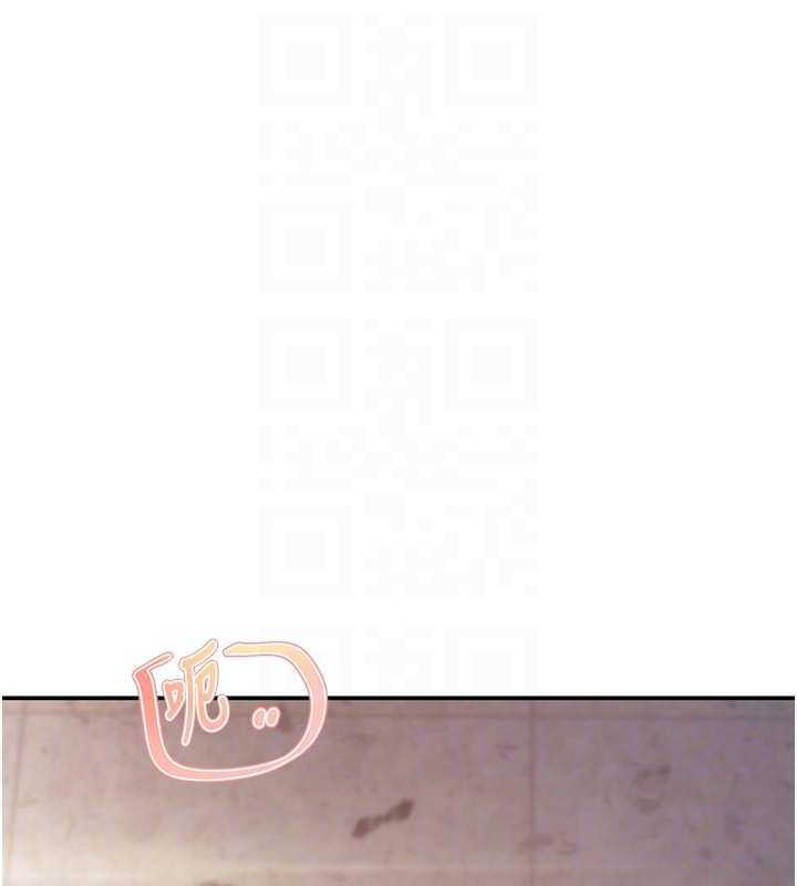 报告女班长:一根突起第21話-要舔看看嗎?