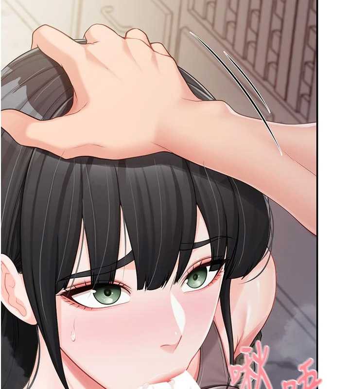 报告女班长:一根突起第21話-要舔看看嗎?