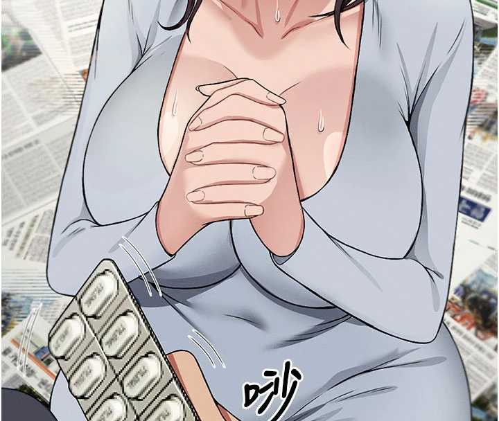 尸变家园:以身相许第12話-為了孩子張開雙腿