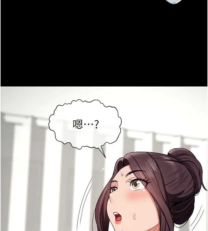 尸变家园:以身相许第12話-為了孩子張開雙腿