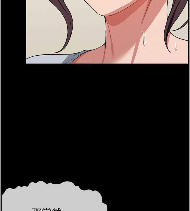 尸变家园:以身相许第12話-為了孩子張開雙腿