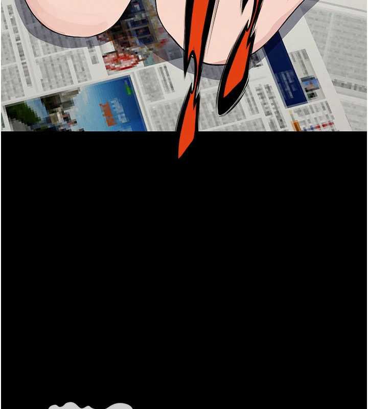 尸变家园:以身相许第12話-為了孩子張開雙腿