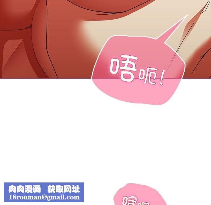 硬也要拍完第8話