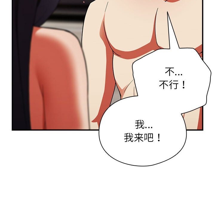 硬也要拍完第8話