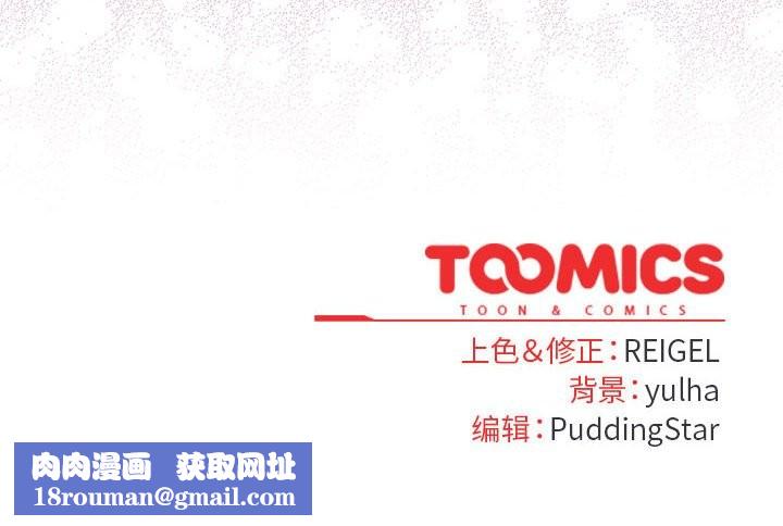 硬也要拍完第8話