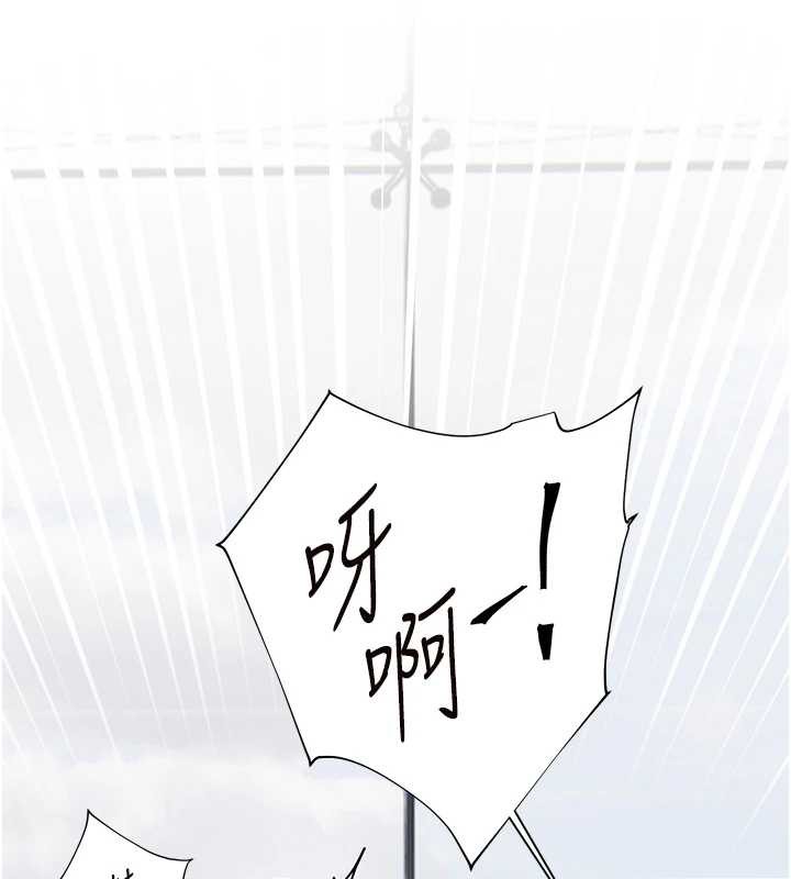 老师的亲密指导第67話-領教姐姐車震神技