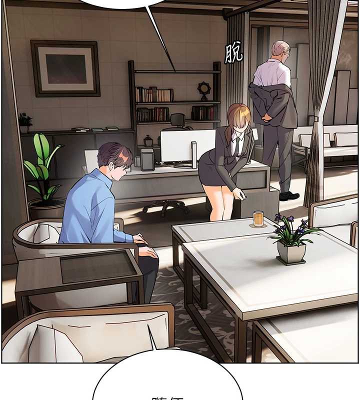 老师的亲密指导第67話-領教姐姐車震神技