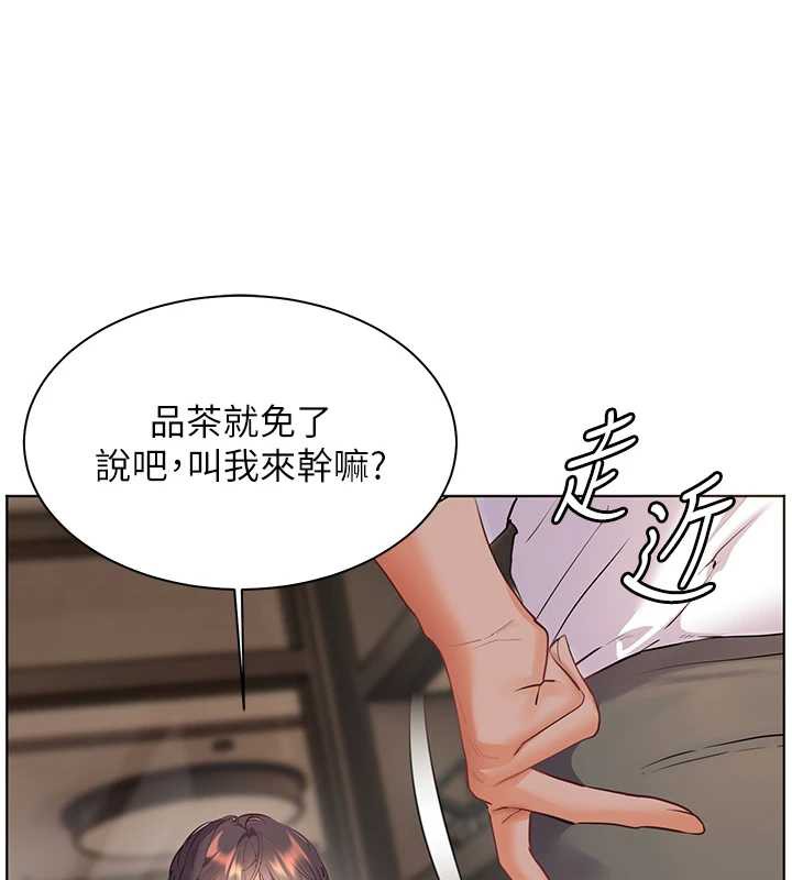 老师的亲密指导第67話-領教姐姐車震神技