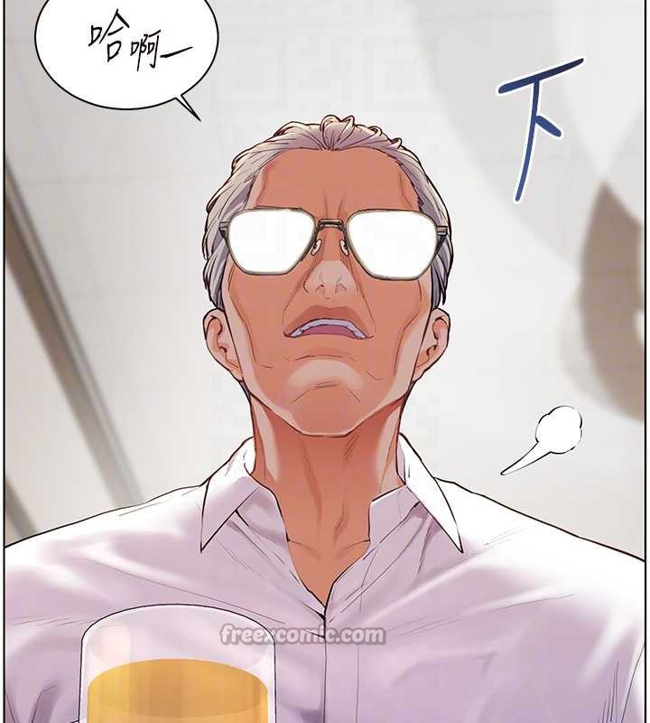 老师的亲密指导第67話-領教姐姐車震神技