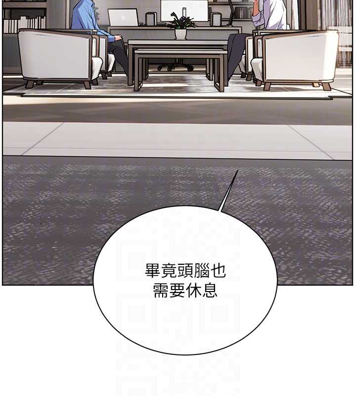 老师的亲密指导第67話-領教姐姐車震神技