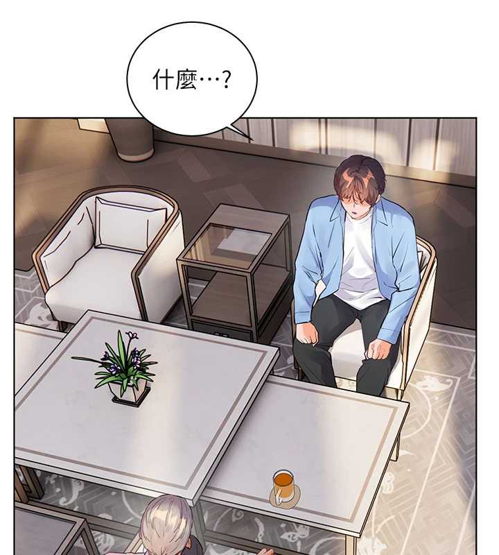 老师的亲密指导第67話-領教姐姐車震神技