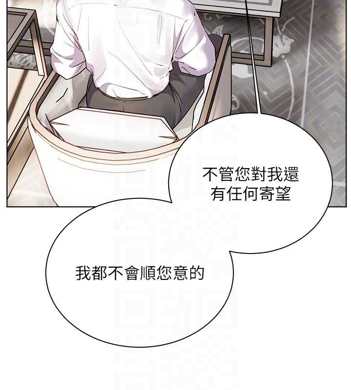 老师的亲密指导第67話-領教姐姐車震神技