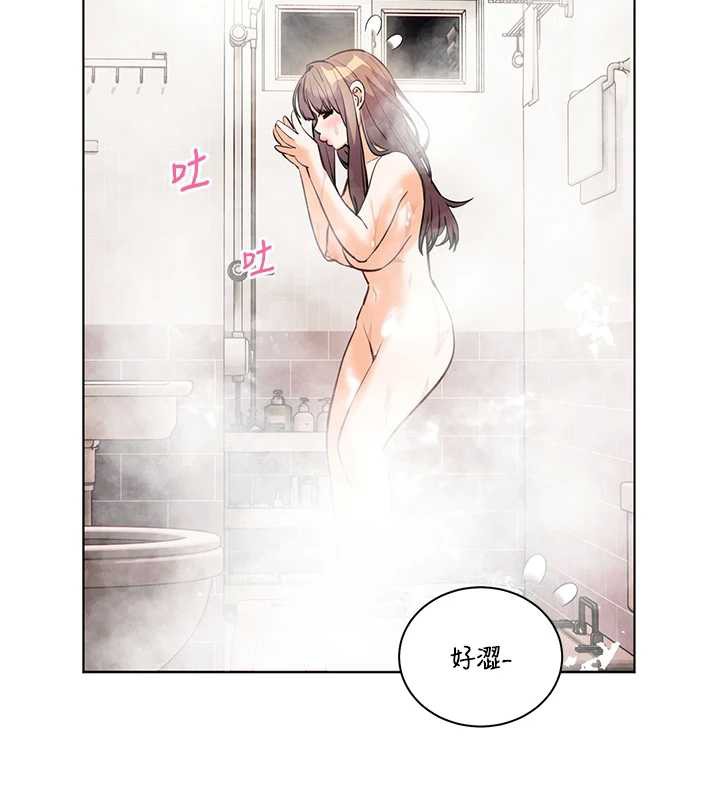 老师的亲密指导第67話-領教姐姐車震神技