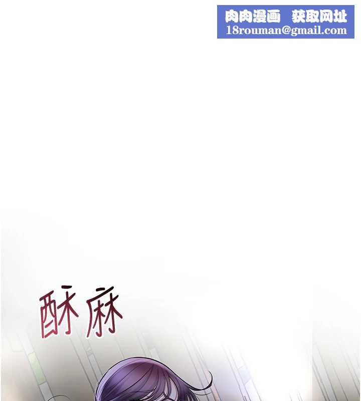 花容湿色:取花点第71話-快點放進來…