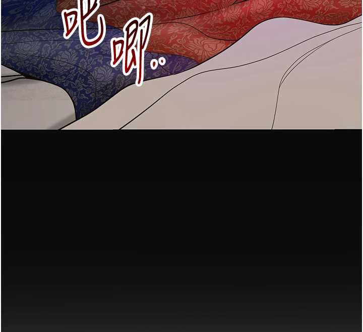 花容濕色:取花點第71話-快點放進來…