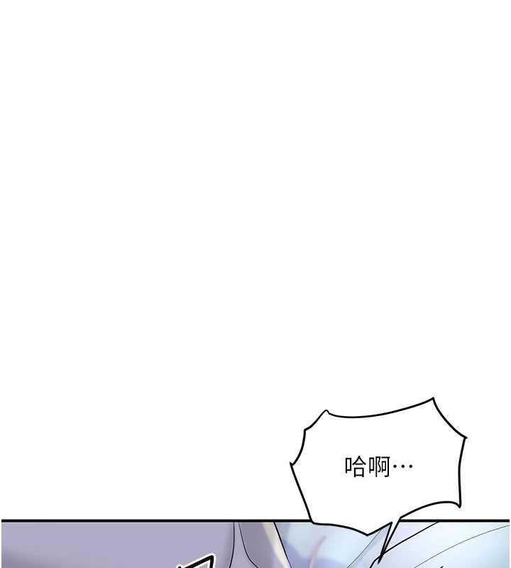 花容濕色:取花點第71話-快點放進來…