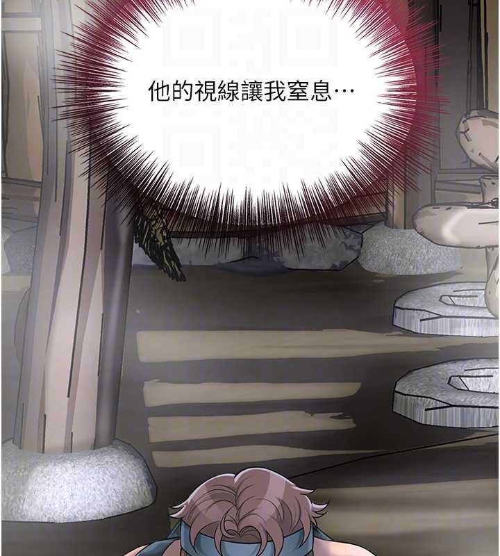 花容湿色:取花点第71話-快點放進來…