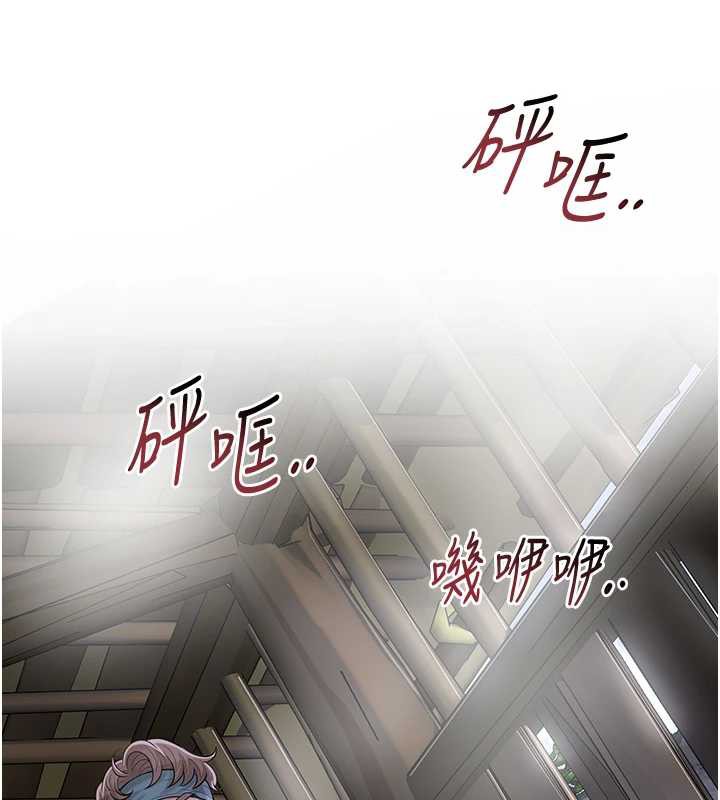 花容湿色:取花点第71話-快點放進來…