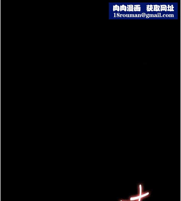 夜间诊疗室第124話-小穴被灌滿了♥