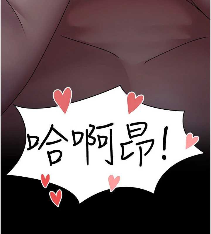 夜间诊疗室第124話-小穴被灌滿了♥