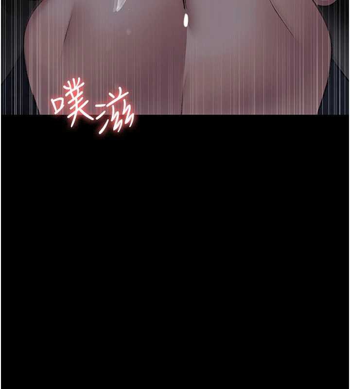 夜间诊疗室第124話-小穴被灌滿了♥