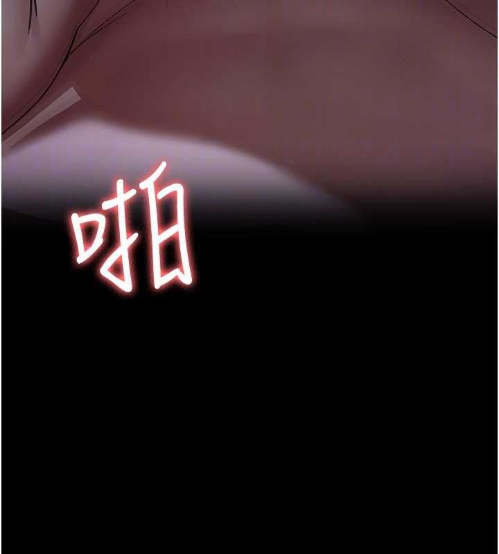 夜间诊疗室第124話-小穴被灌滿了♥