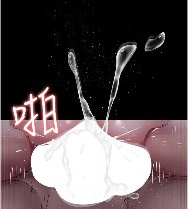 夜间诊疗室第124話-小穴被灌滿了♥