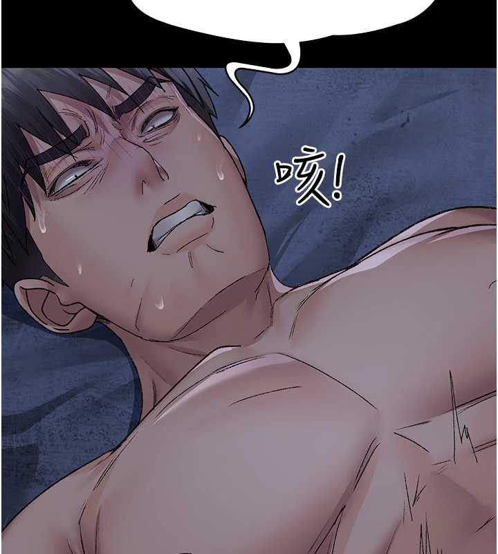 夜间诊疗室第124話-小穴被灌滿了♥