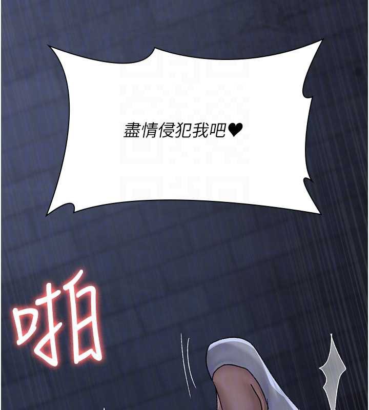 夜间诊疗室第124話-小穴被灌滿了♥