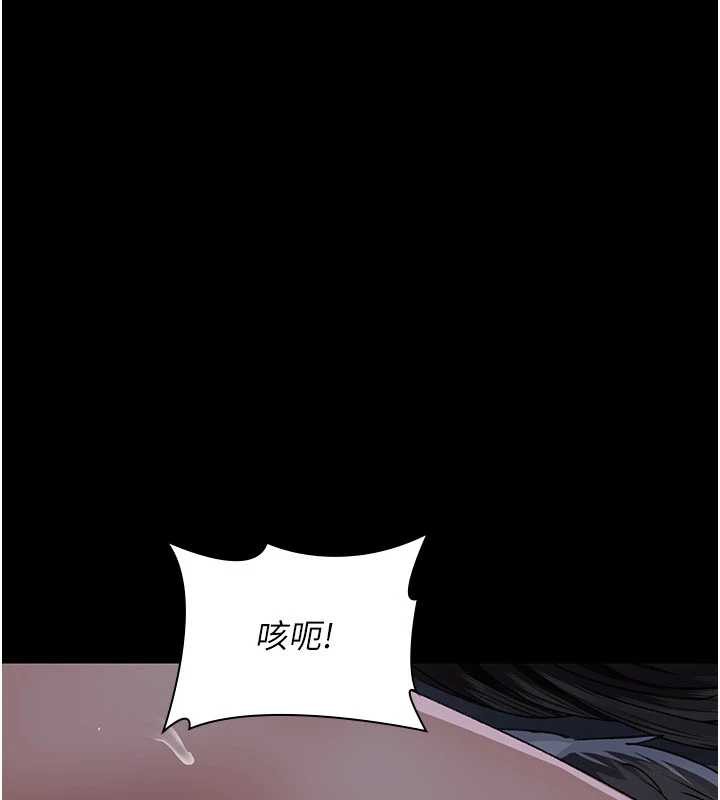 夜间诊疗室第124話-小穴被灌滿了♥