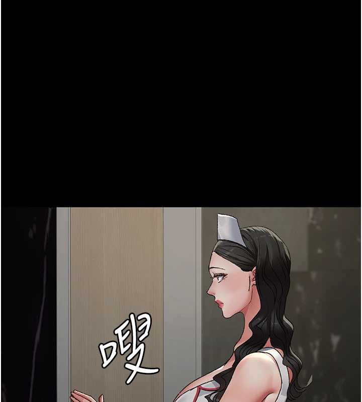 夜间诊疗室第124話-小穴被灌滿了♥