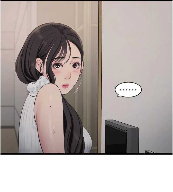 水电工日誌第105話-背地裡壞壞好刺激♥