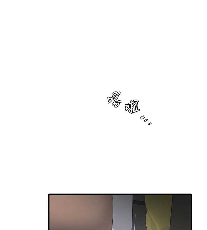 水电工日誌第105話-背地裡壞壞好刺激♥