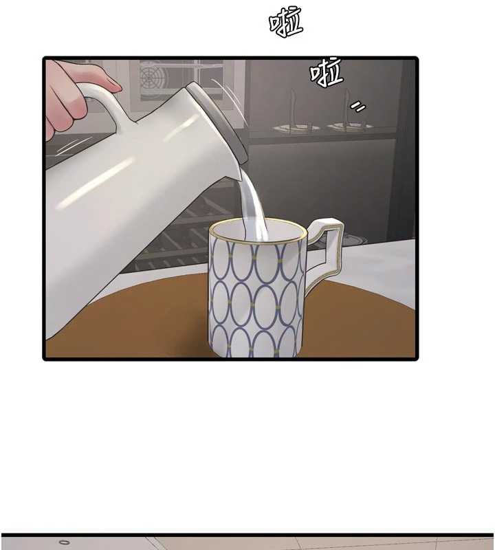 水电工日誌第105話-背地裡壞壞好刺激♥