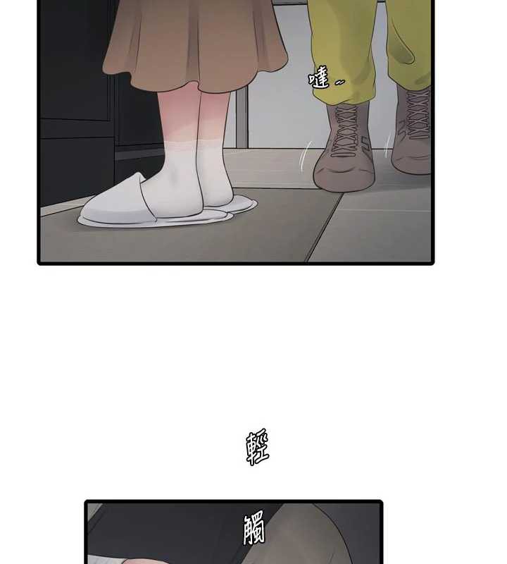 水电工日誌第105話-背地裡壞壞好刺激♥