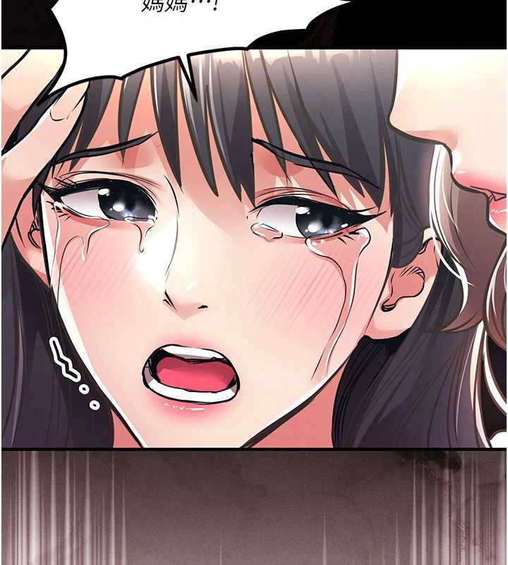 衣锦还乡第14話-在飛機上鬆一下