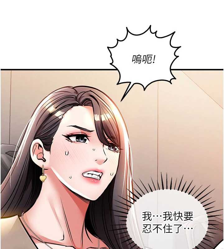 衣錦還鄉第14話-在飛機上鬆一下