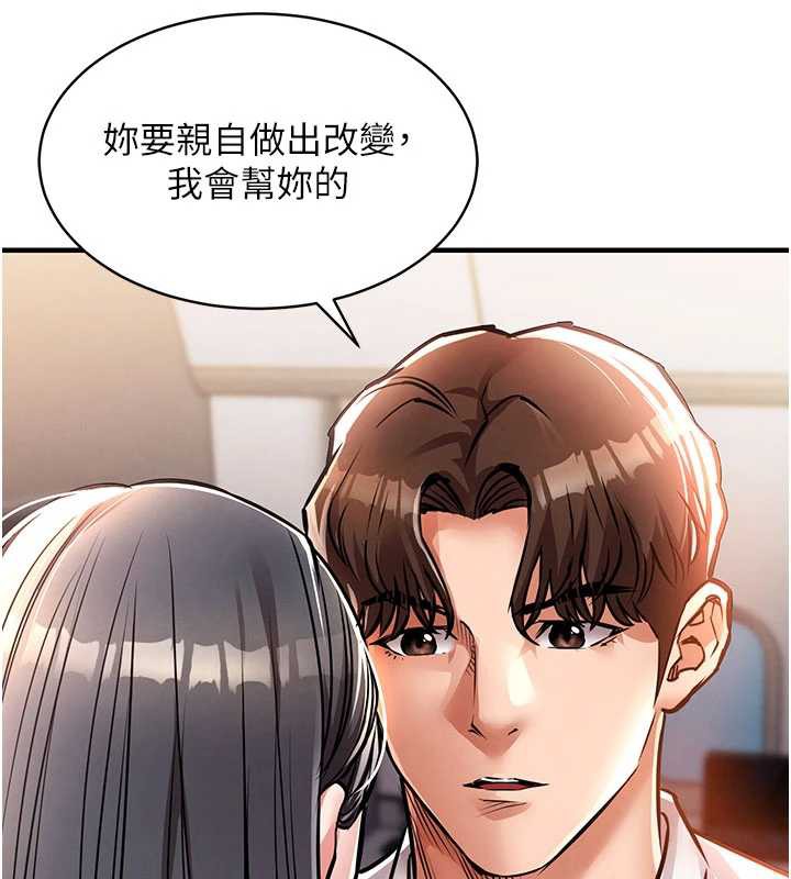 衣锦还乡第14話-在飛機上鬆一下