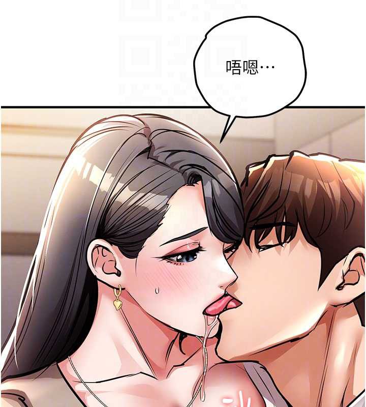 衣錦還鄉第14話-在飛機上鬆一下