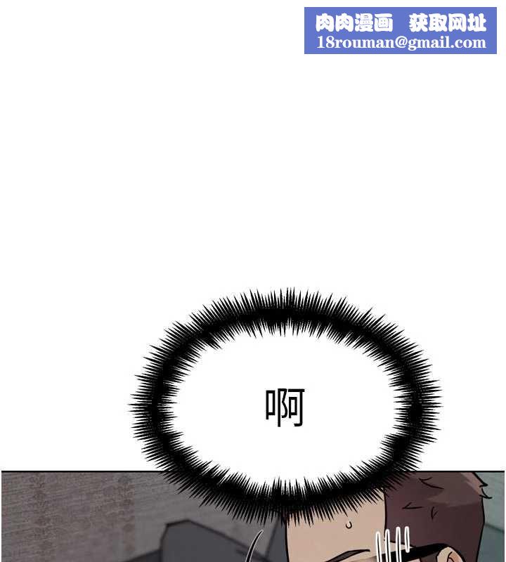 G鬥吧!真人肉搏王第20話-吃回頭草的渣男