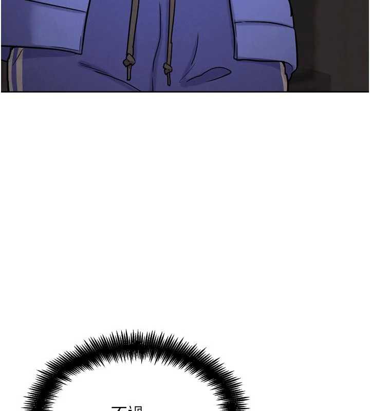 G鬥吧!真人肉搏王第20話-吃回頭草的渣男